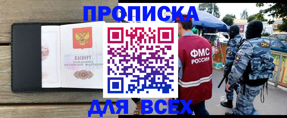 форма 3 в Лениногорске